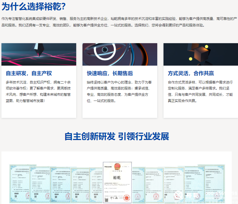 智慧樓宇:全面解析樓宇自控系統解決方案 智慧樓宇:全面解析樓宇自控系統解決方案