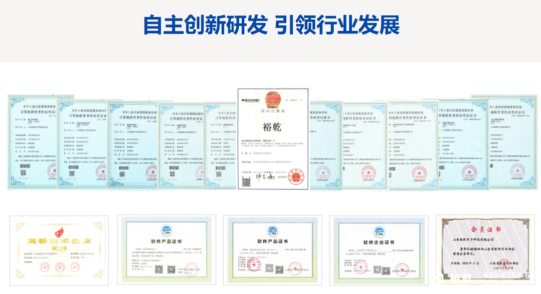 智能化集成系統廠家就選裕乾！