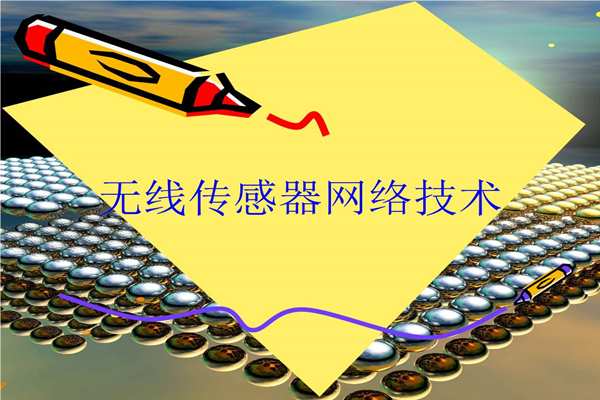 能耗監(jiān)測傳感器的測試！(圖1)