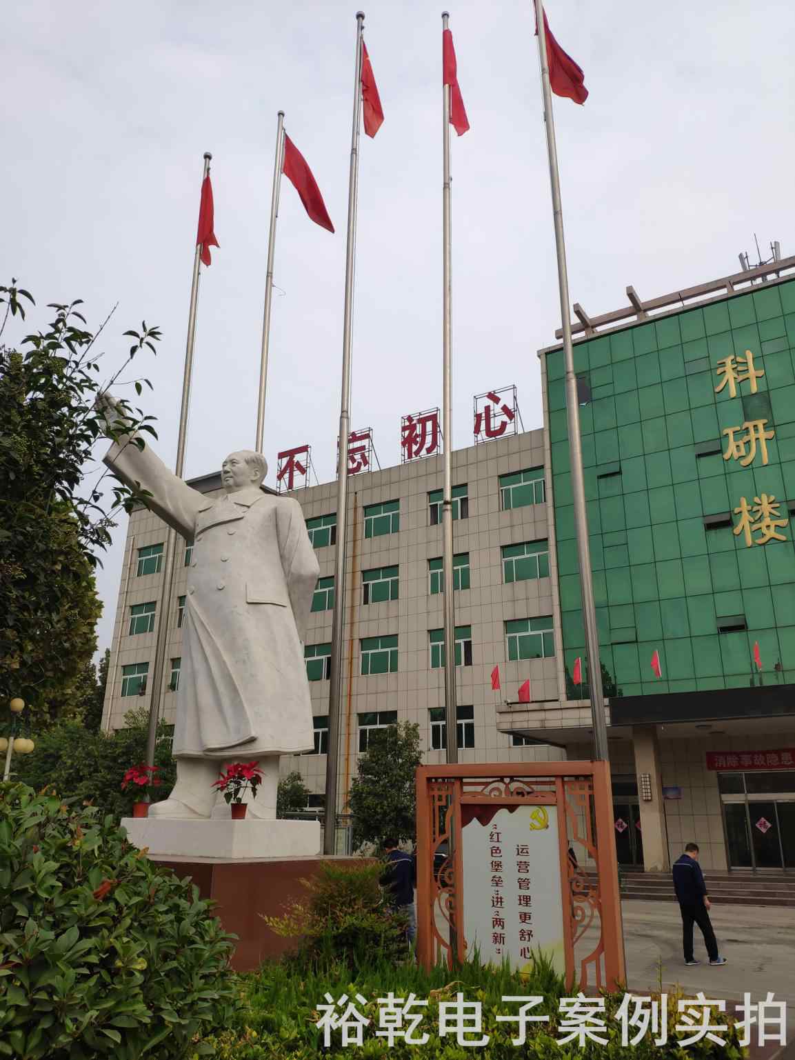 山東金源匯能耗監(jiān)測(cè)案例(圖1)