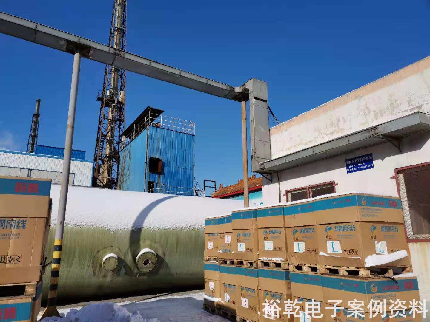 山東躍龍橡膠集團有限公司能耗監測案例(圖2)