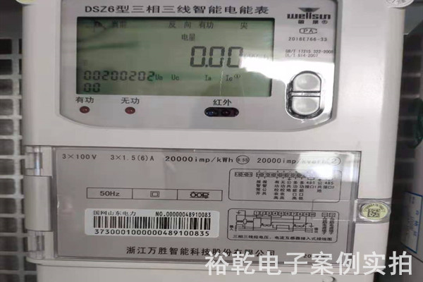 山東一滕集團能耗監測案例(圖5)