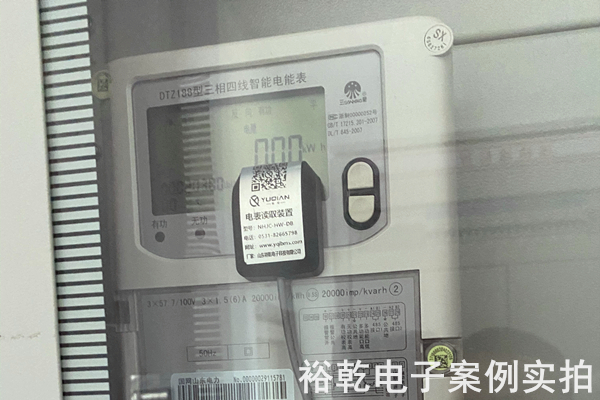 山東省錦冠冶金科技有限公司能耗監測案例(圖4)