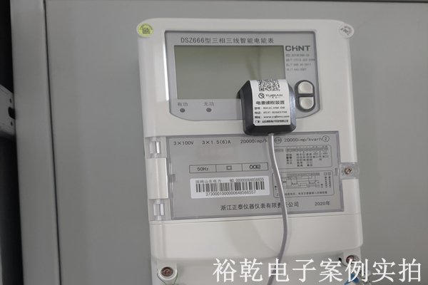 山東源來環?？萍加邢薰?能耗在線監測案例(圖3)