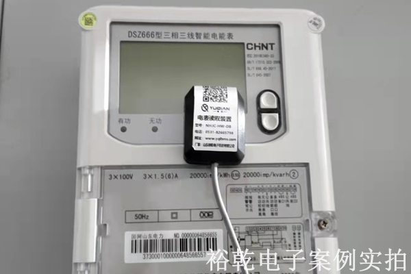 山東源來環?？萍加邢薰?能耗在線監測案例(圖5)