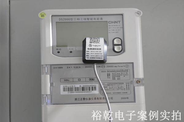 山東源來環?？萍加邢薰?能耗在線監測案例(圖4)